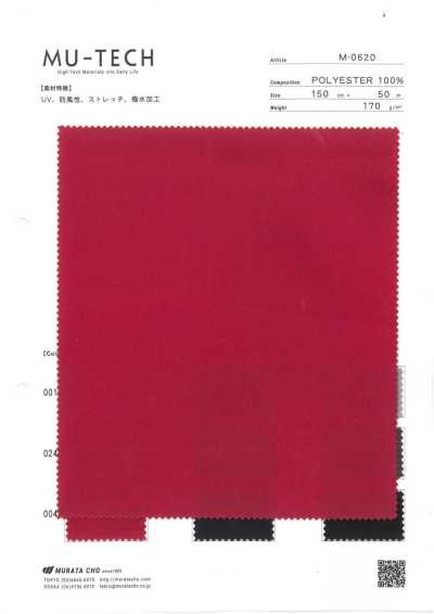 M-0620 Tricot extensible anti-UV coupe-vent déperlant