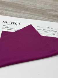 M-1420 Tricot En Polyester, Séchage Rapide, Protection UV[Fabrication De Textile] Muratacho Sous-photo