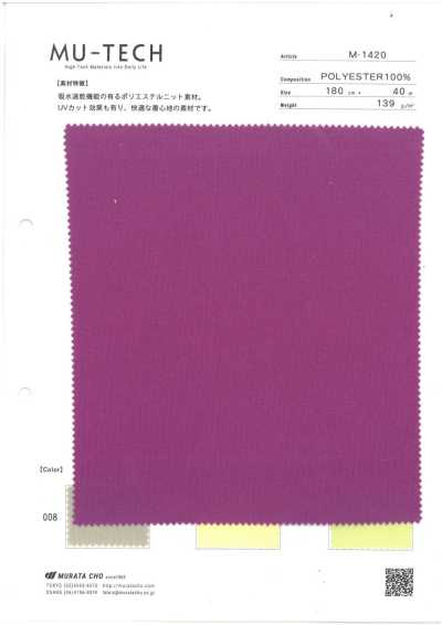 M-1420 Maille polyester évacuant l’humidité, séchage rapide, protection UV