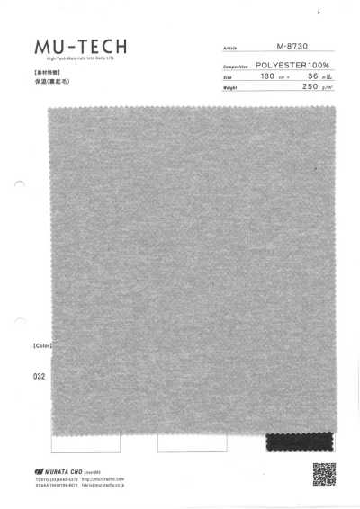 M-8730 Maille circulaire à envers molletonné, thermique