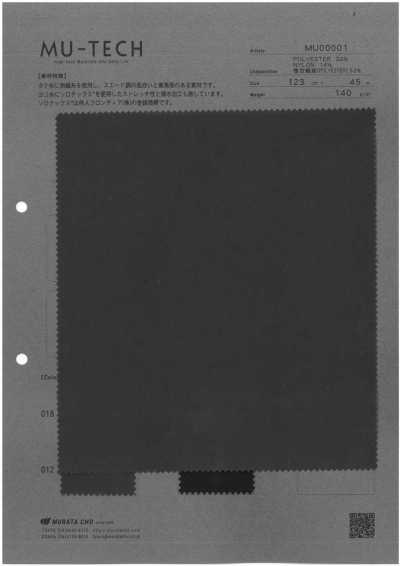 MU00001 SOLOTEX® sergé effet daim