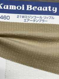 4460 Gobelet à Air Mijinkoru Sky Ripple 21 W[Fabrication De Textile] Kumoi Beauty (Chubu Velours Côtelé) Sous-photo