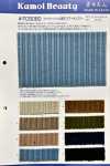 FC8080 Fancy Corduroy (Set) Air Tumbler