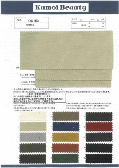 OG150 Toile n° 10