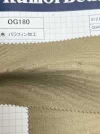 OG180 N ° 10 Traitement De La Paraffine De Toile[Fabrication De Textile] Kumoi Beauty (Chubu Velours Côtelé) Sous-photo