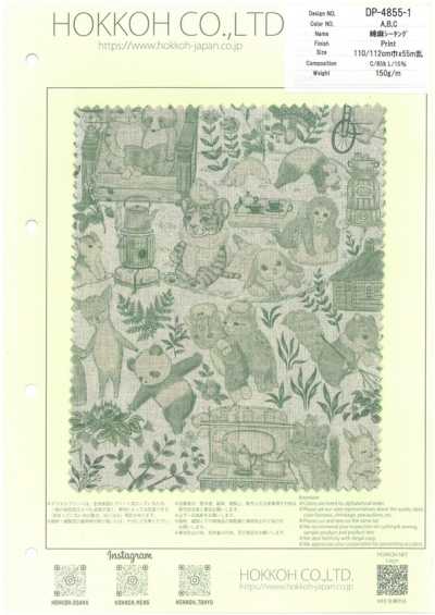 DP-4855-1 Toile écrue coton-lin