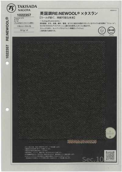 1022357 Style britannique RE:NEWOOL® X Taslan