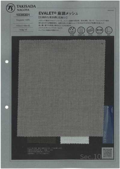 1038301 EVALET® Maille effet lin