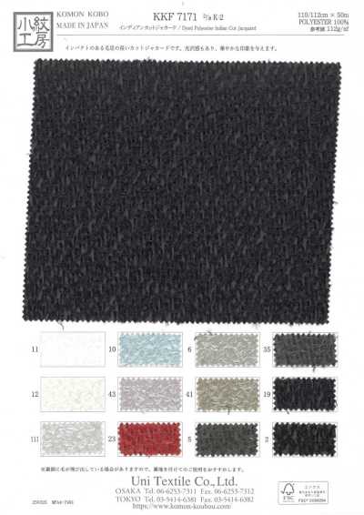 KKF7171-K-2 Jacquard coupé indien