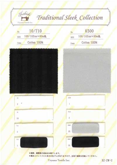 K500 Doublure de poche en sergé à chevrons français