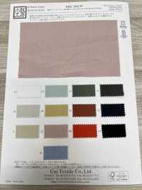 KKC886-W Tissu De Machine à écrire En Coton 80 Traitement De Blanchiment Omi[Fabrication De Textile] Uni Textile Sous-photo