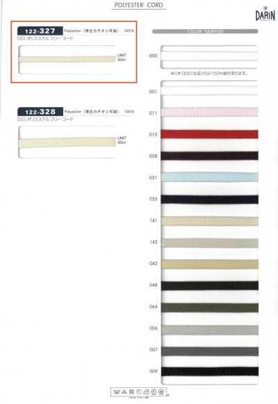 122-327 Cordon sans polyester D.C.I.