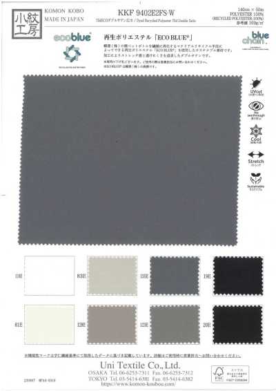 KKF9402E2FS-W Satin double ECO grande laize 75D