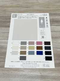 KKF1598E2X-W ECO Valse Double Tissu Large Largeur[Fabrication De Textile] Uni Textile(Atelier Komon) Sous-photo