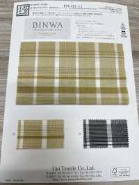 KYC219-D2 Rayures Teintées En Coton Washi[Fabrication De Textile] Uni Textile Sous-photo