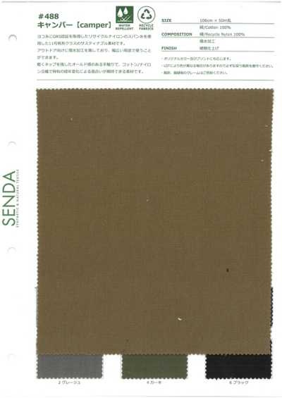 488 Toile Oxford coton/nylon recyclé pour camping, classe toile à voile n° 11, déperlante