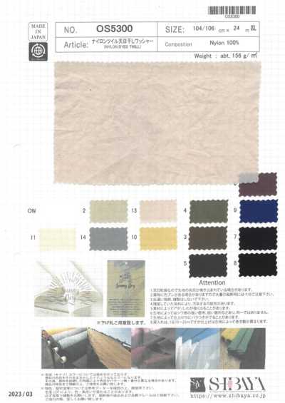 OS5300 Finition lavée séchée au soleil en sergé de nylon