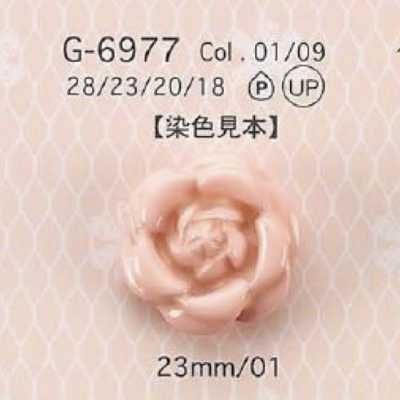 G6977 Bouton à queue tunnel en résine polyester