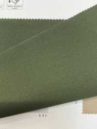 923 TEXBRID® Popeline Stretch[Fabrication De Textile] VANCET Sous-photo