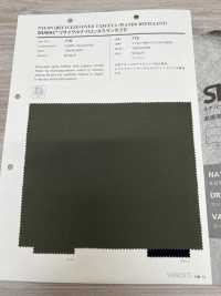 778 Taffetas Taslan En Nylon Recyclé SNABAC®[Fabrication De Textile] VANCET Sous-photo