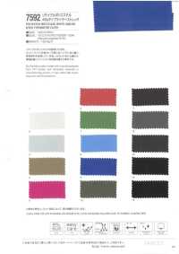 7592 Tissu Extensible Pour Machine à écrire En Polyester Recyclé 45 Fils Simples[Fabrication De Textile] VANCET Sous-photo