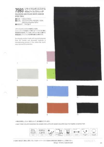 7593 Polyester recyclé sergé extensible 45