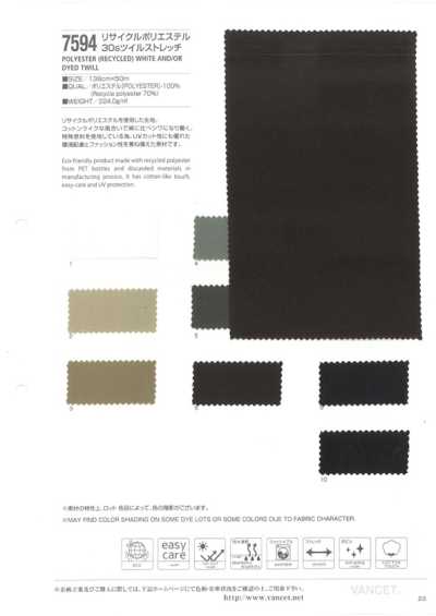 7594 Sergé extensible en polyester recyclé 30s