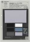 1078302 REAMIDE Jersey plaqué