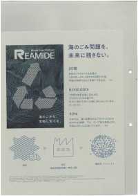 1078305 REAMIDE Maille[Fabrication De Textile] Takisada Nagoya Sous-photo