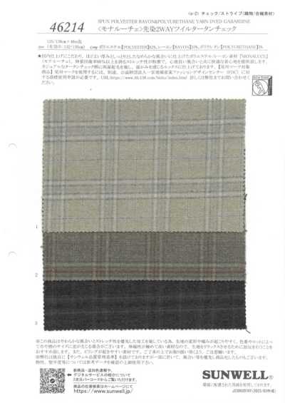 46214 <Monaluce> Sergé bidirectionnel à carreaux tartan teint en fil