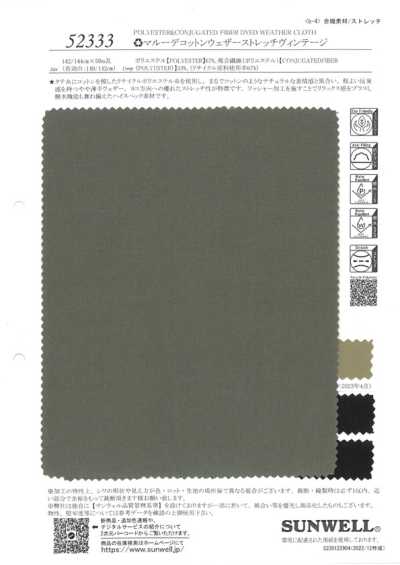 52333 Marude tissu Weather Cloth en coton extensible vintage