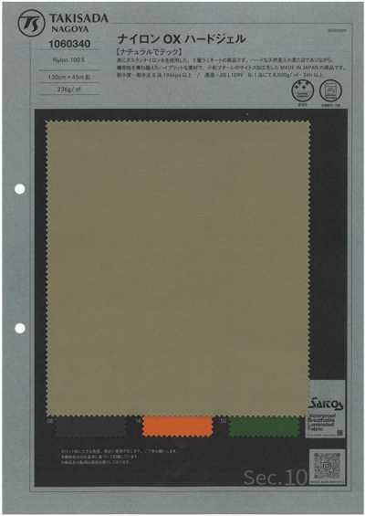 Nylon OX gel dur