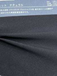 RAD1545 Tricot Sustenza® ZERO Naturel[Fabrication De Textile] Takato Sous-photo