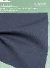 RAD3138 Sustenza® ZERO Knit Point De Mousse[Fabrication De Textile] Takato Sous-photo