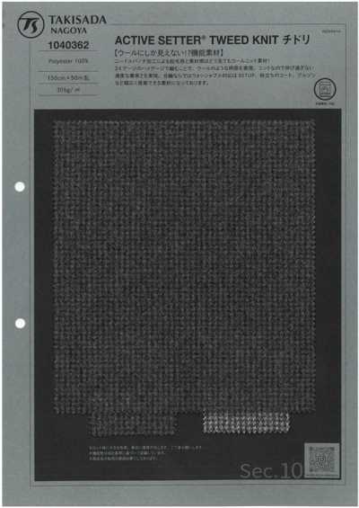 1040362 ACTIVE SETTER® maille tweed pied-de-poule