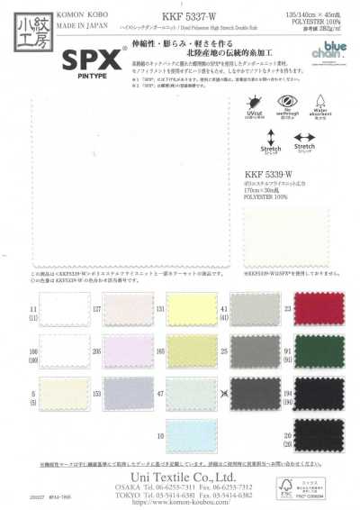 KKF5337-W Tricot spacer très extensible