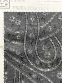 KKC426-D/A-3 Jacquard Karamizome[Fabrication De Textile] Uni Textile(Atelier Komon) Sous-photo