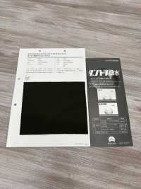 777 Taslan Taffetas Dantotsu Water Repellent®[Fabrication De Textile] VANCET Sous-photo