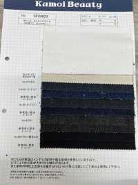 SF24023 14 Oz Selvedge Denim (Traitement RG) Foret (3/1)[Fabrication De Textile] Kumoi Beauty (Chubu Velours Côtelé) Sous-photo