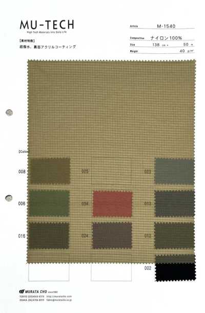 M-1540 Nylon léger mini ripstop déperlant durable avec enduction acrylique au dos