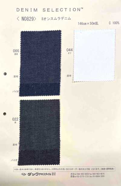 N0829 Denim flamé 8 oz
