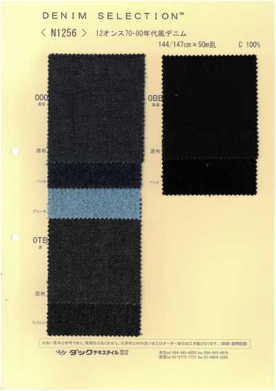 N1256 Denim style années 70-80 de 12 oz