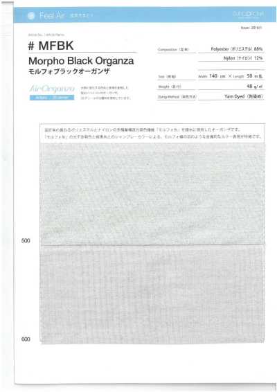 MFBK Organza noir Morpho
