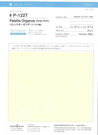 Organza palette (laize simple)