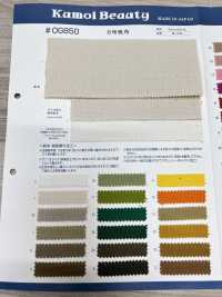 OG850 Toile N ° 8[Fabrication De Textile] Kumoi Beauty (Chubu Velours Côtelé) Sous-photo