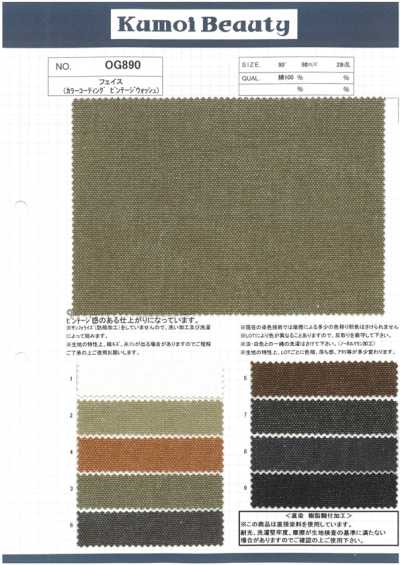 OG890 Endroit (enduction couleur, délavage vintage)