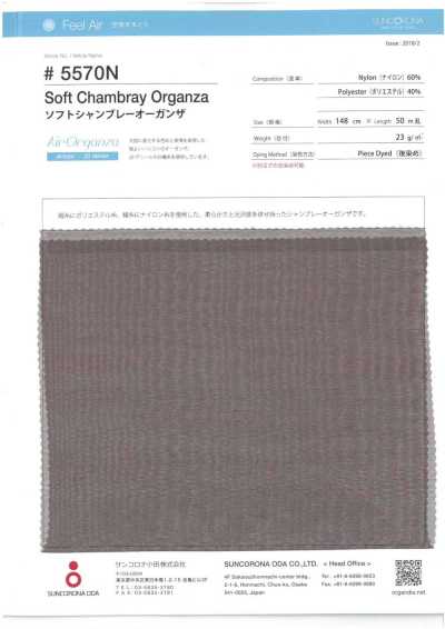 5570N Organza chambray souple