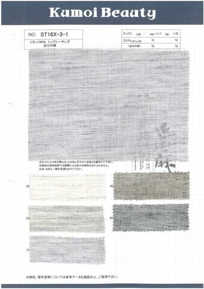 ST16X-3-1 Toile écrue 100 % lin Omi No Asa