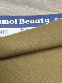 WS300 Gobelet à Air En Canard Coton/washi[Fabrication De Textile] Kumoi Beauty (Chubu Velours Côtelé) Sous-photo