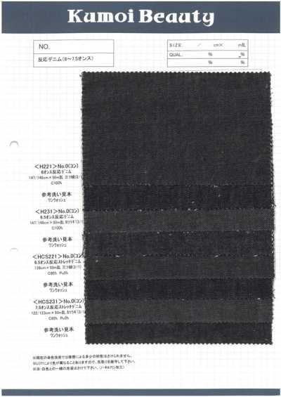 HCS231 Denim drill stretch réactif 7,5 oz (3/1)